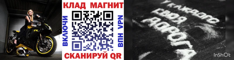 Купить закладку Шуя Alpha PVP  ГАШИШ  Канабис 