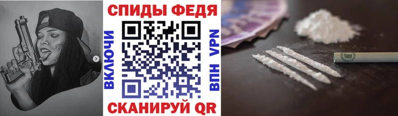 АМФЕТАМИН Premium хочу наркоту Шуя