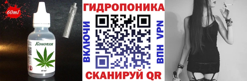 Печенье с ТГК конопля  это телеграм  Шуя  мега как зайти 