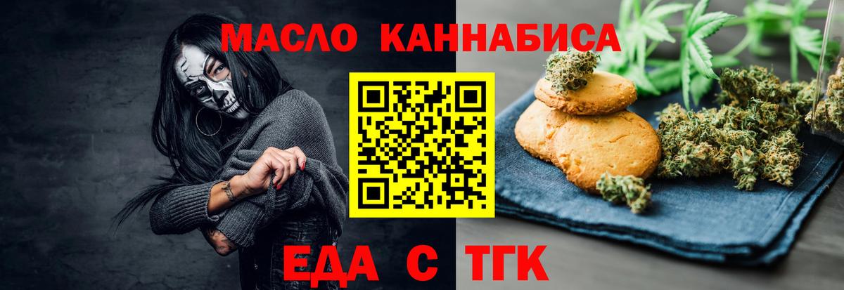 Canna-Cookies марихуана  Шуя 