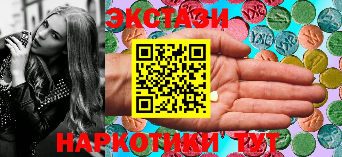 ЭКСТАЗИ DUBAI Шуя