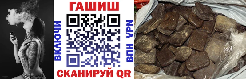 Гашиш хэш  магазин продажи наркотиков  omg рабочий сайт  Шуя 