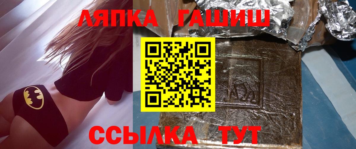 ГАШИШ AMNESIA HAZE Шуя