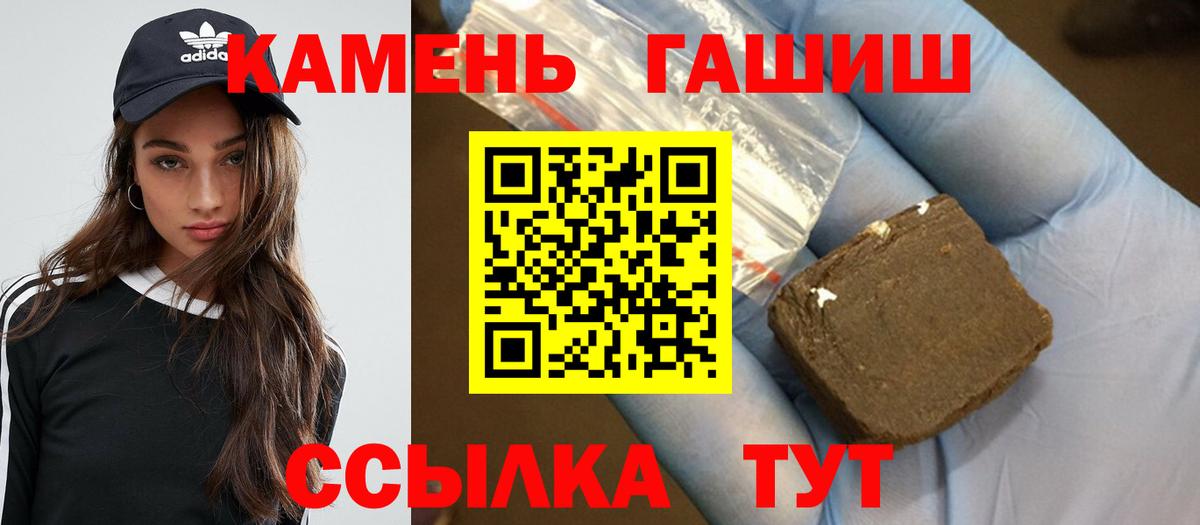 Гашиш индика сатива Шуя