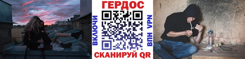 ГЕРОИН хмурый  купить наркотик  Шуя 