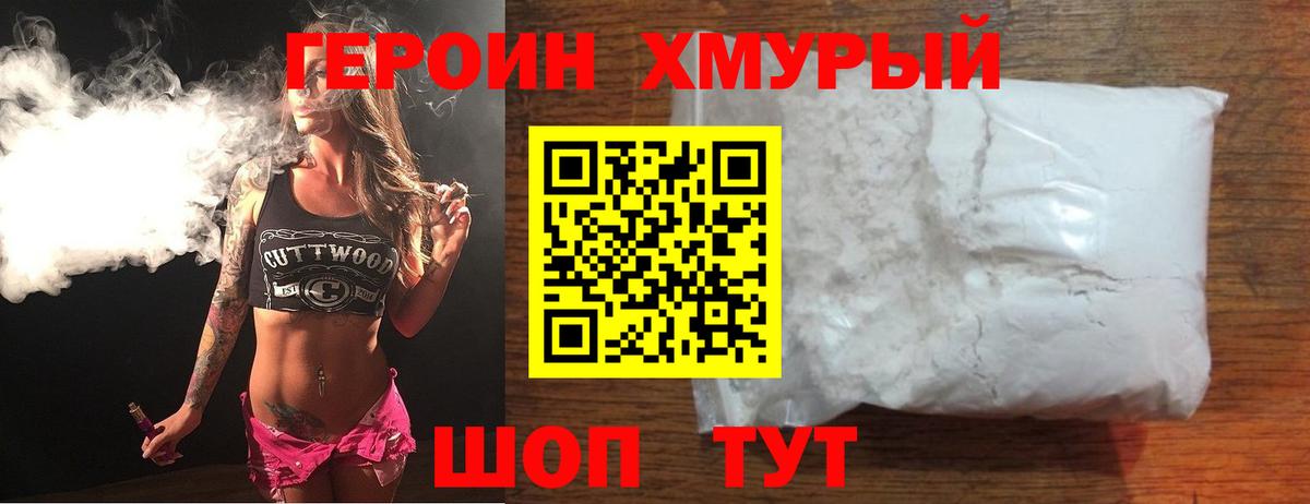 Кетамин Шуя