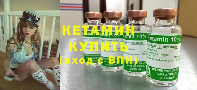 МЕГА как войти  Шуя  КЕТАМИН ketamine 