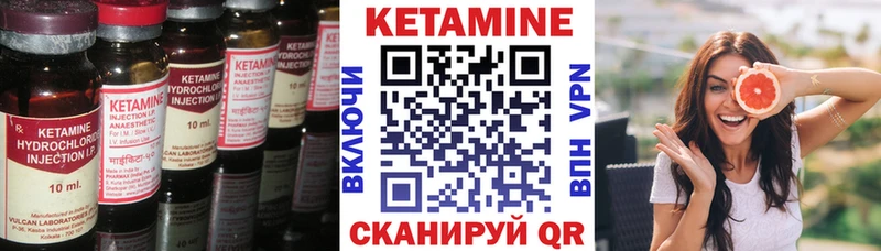 КЕТАМИН ketamine  ссылка на мегу ссылки  Шуя 
