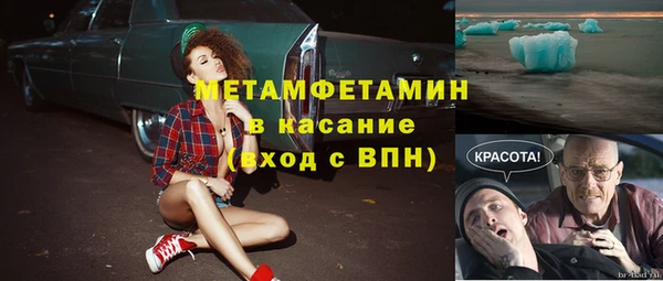 spice Нязепетровск