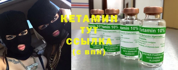 кристаллы Няндома