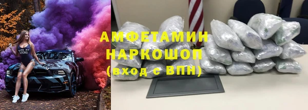 кристаллы Няндома
