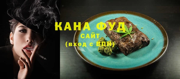 spice Нязепетровск