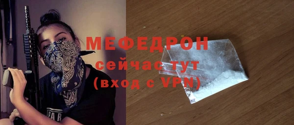 кристаллы Няндома
