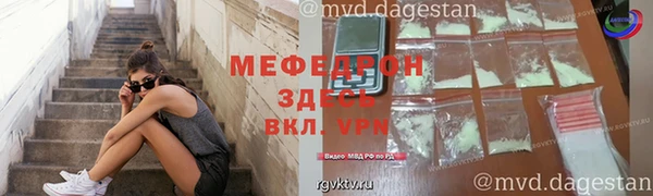 spice Нязепетровск