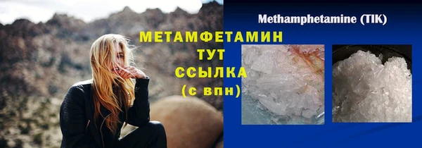 кокаин перу Лагань