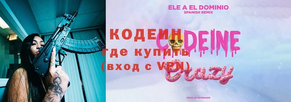 spice Нязепетровск