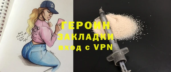кристаллы Няндома