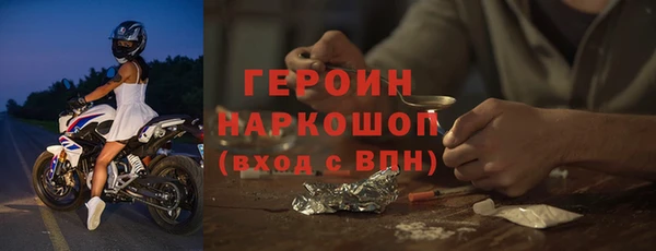 spice Нязепетровск