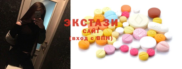 кристаллы Няндома