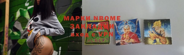 мефедрон мука Новокубанск