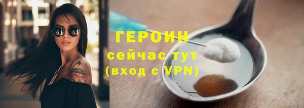 кристаллы Няндома