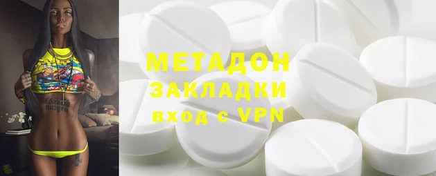 кристаллы Няндома