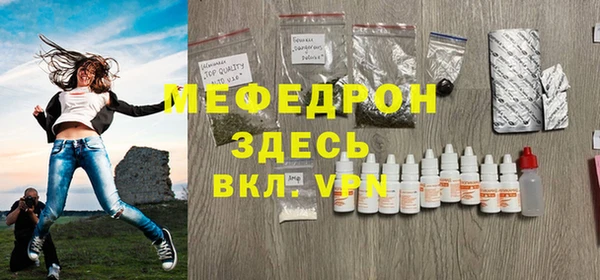 кристаллы Няндома