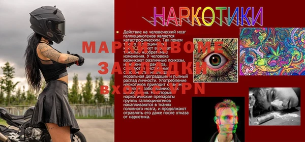 сатива Нягань
