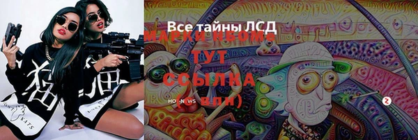 spice Нязепетровск