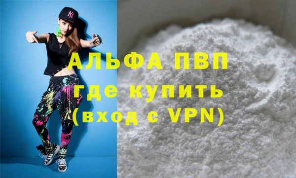 spice Нязепетровск
