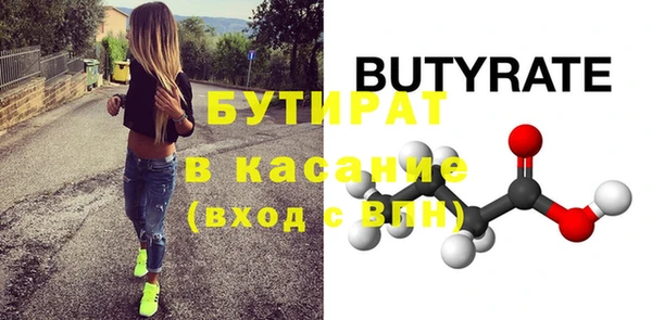 spice Нязепетровск