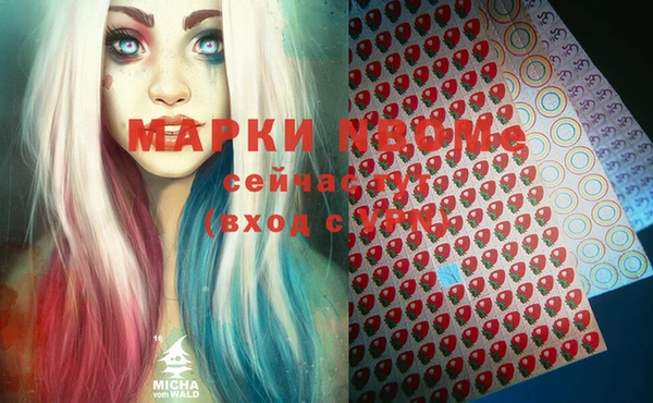 кристаллы Няндома