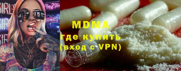 кристаллы Няндома