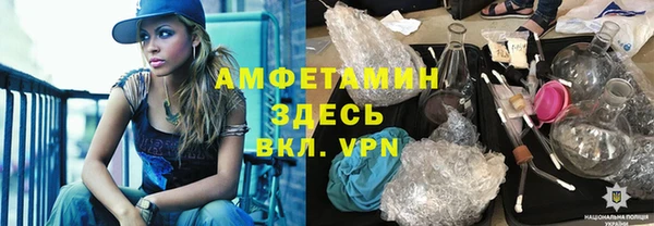 кристаллы Няндома