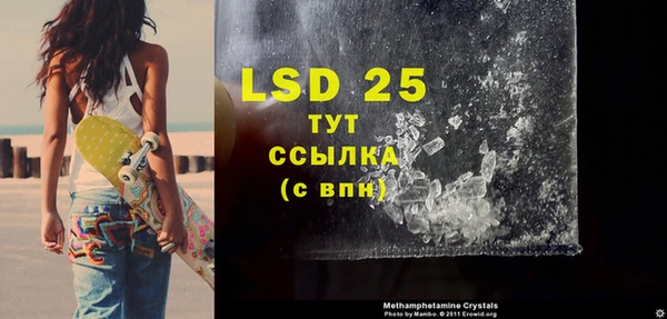 сатива Нягань