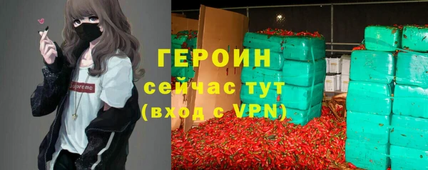 spice Нязепетровск