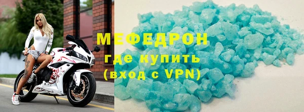 сатива Нягань