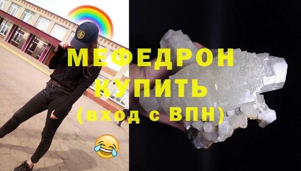 бутират Верея