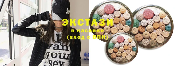 кристаллы Няндома