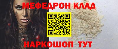 скорость mdpv Гай