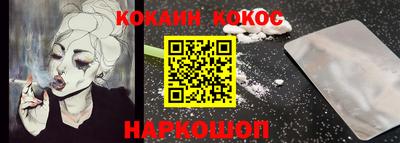 ешки Балаково