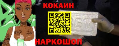 скорость mdpv Гай