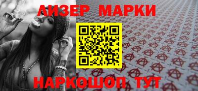 дистиллят марихуана Балашиха