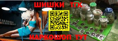 дистиллят марихуана Балашиха