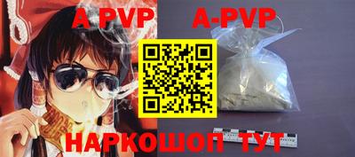 скорость mdpv Гай