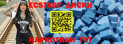 дистиллят марихуана Балашиха