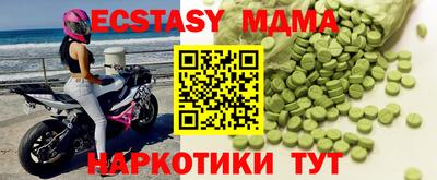 скорость mdpv Гай