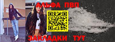скорость mdpv Гай