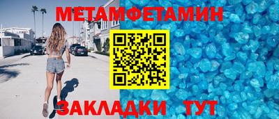 скорость mdpv Гай