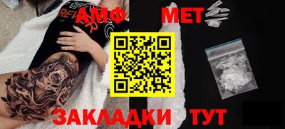 МДМА Балахна